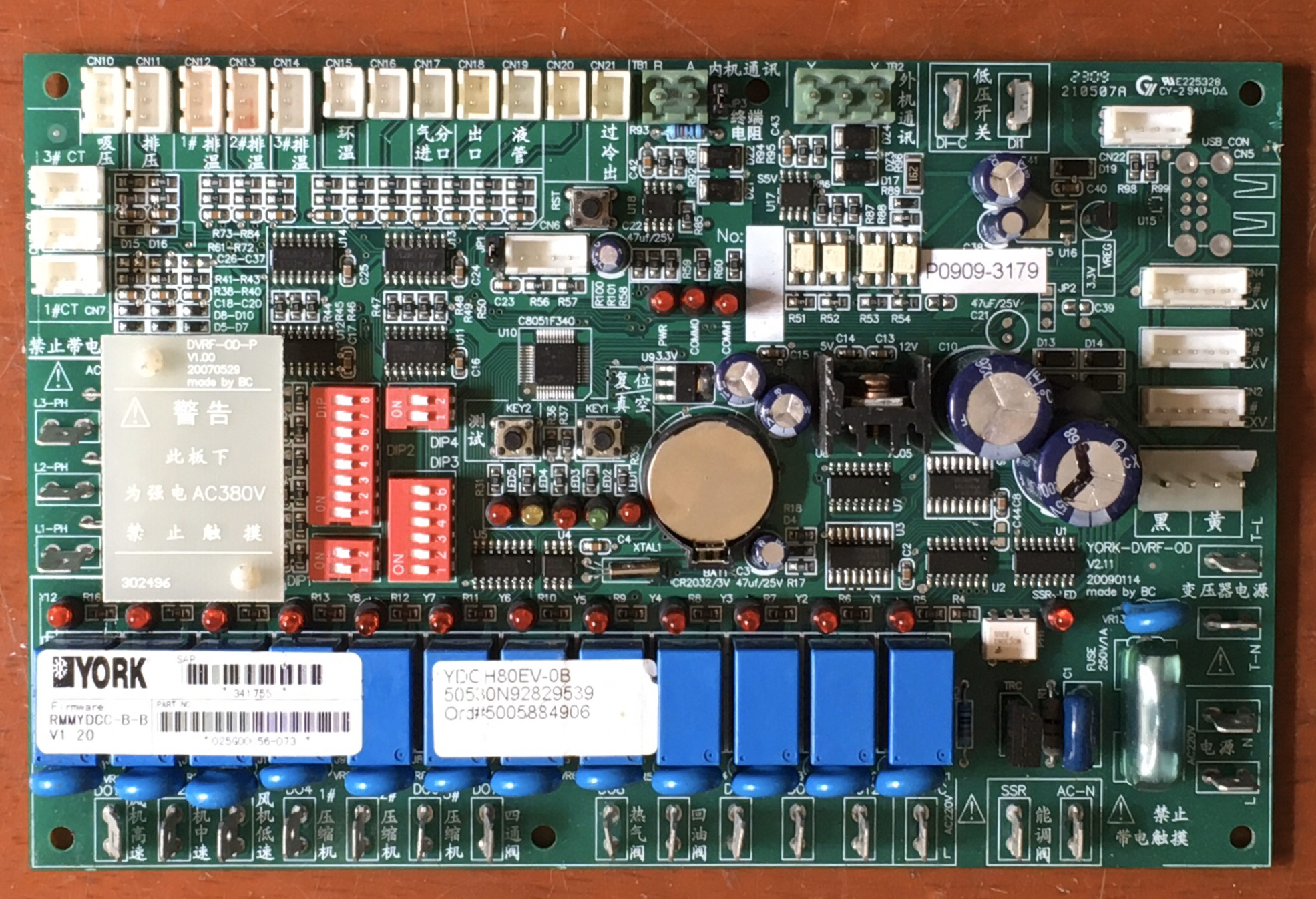 约克 中央空调 电脑版 YDOH80EV-0B RMMYDCC-B-B V1.20