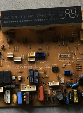 适用LG空调 6870A90105G-2 6871A20662C 电脑板电源板线路板 主板