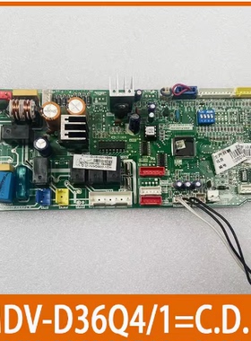 MDV-D36Q4/N1-C 美的多联机室内机主板MDV-D36T2/N1-C3(B) 电脑板