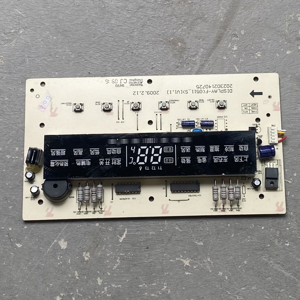 美的空调DISPLAY-F(0511-S)