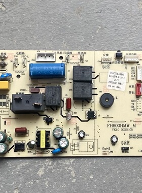 适用于原装空调35GCOOL主板FH800HMW-M/DJ-AZPB-X-0013