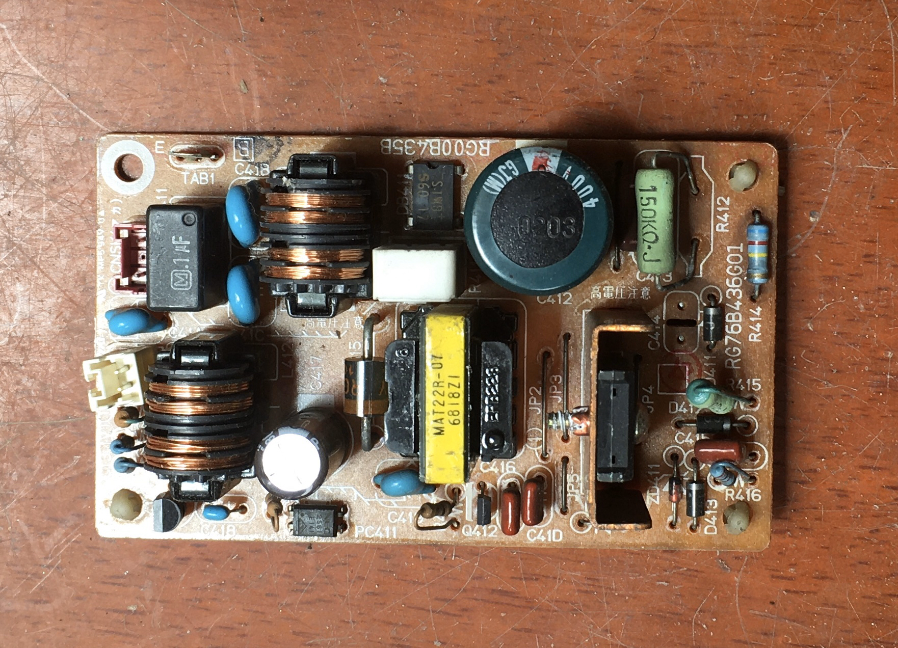 原装三菱电机空调 室内机电源 主板 RG00B435B RG76B436G01