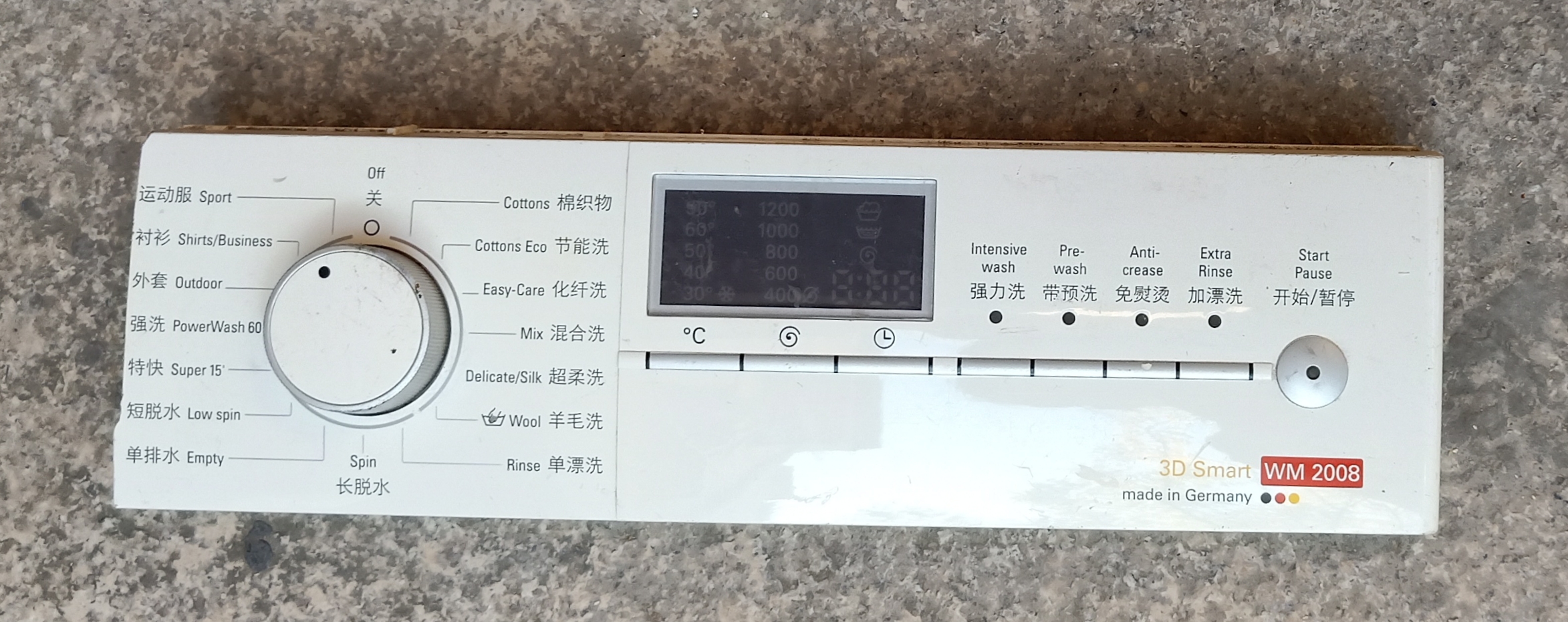 西门子滚筒洗衣机3DSmart