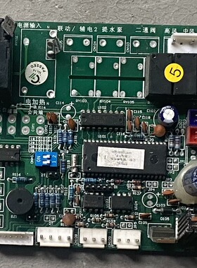 原装拆机 电脑主板  控制板 电源主板 HAC-EF-A3