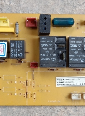 志高空调柜机主板电脑板控制板ZKF ZKFR-70/75/120LW 22/A/22A1