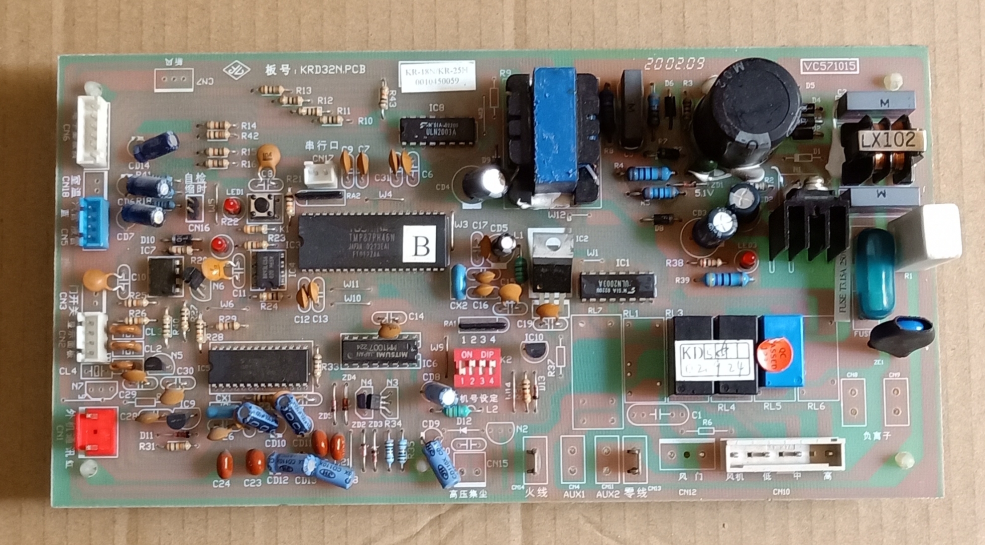 海尔 空调 KR-18N/KR-25N 0010450059 电脑板 主板 VC571015
