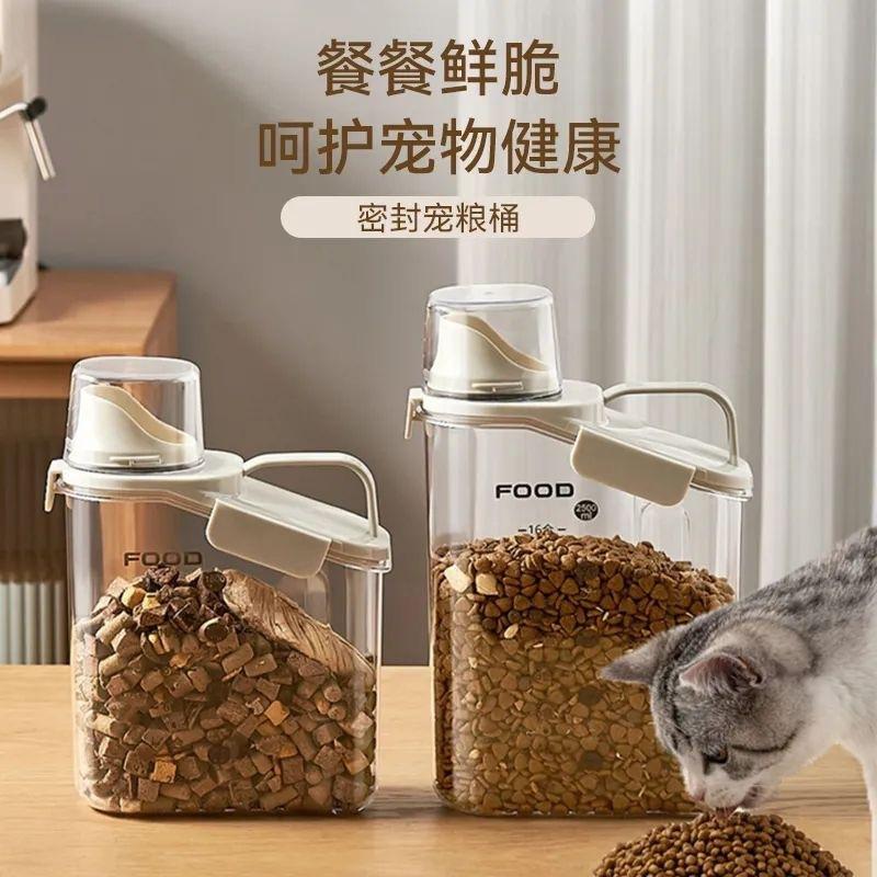 猫粮猫粮储存狗粮密封宠物储粮桶