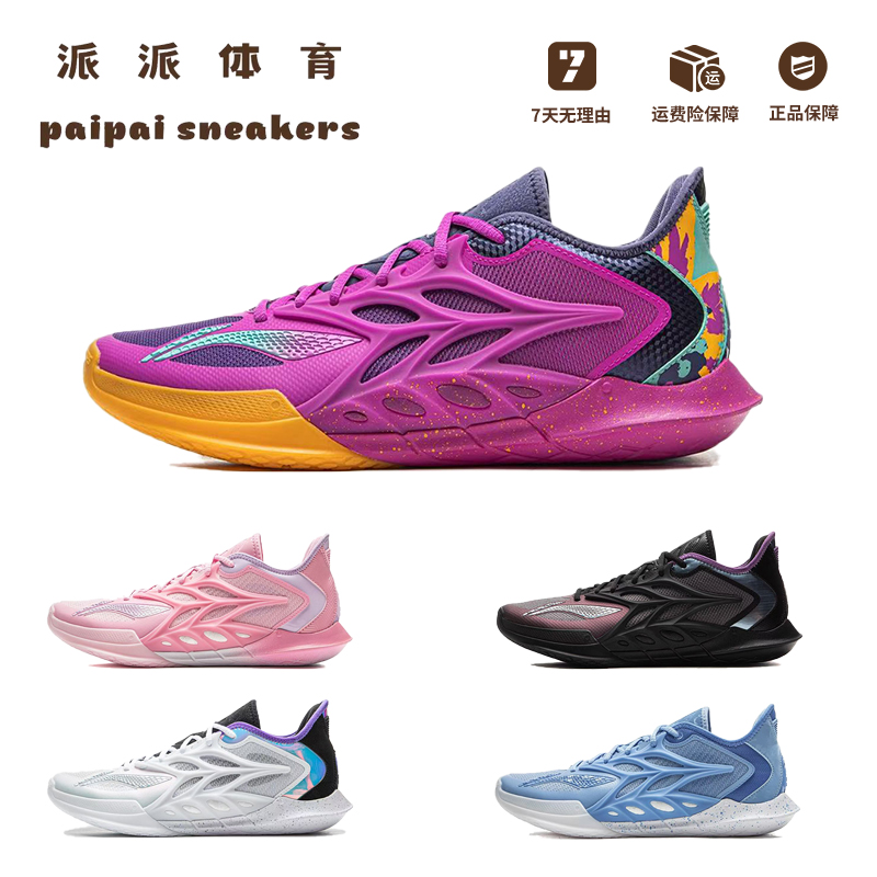 李宁闪击12篮球鞋男2025新款