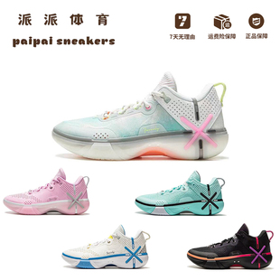 李宁韦德幻影6男子2024新款轻量缓震回弹防滑耐磨篮球鞋ABPU029