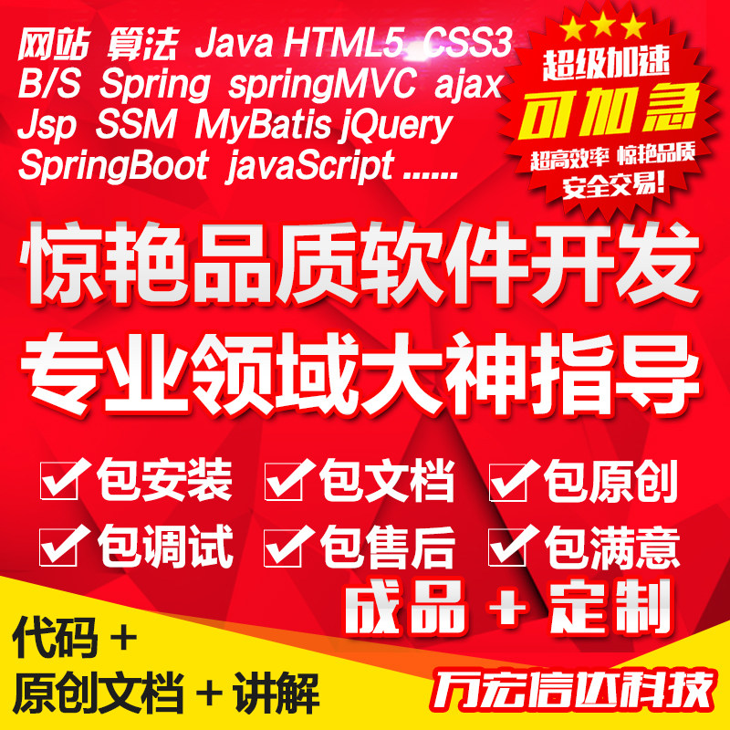 软件制作小程序开发定制企业erp生产订单订货销售crm客户管理系统