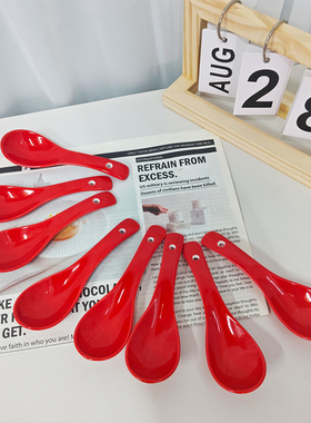 喜庆结婚用红色釉陶瓷勺子简约汤勺纯色餐具三弯勺调羹饭勺瓷勺子