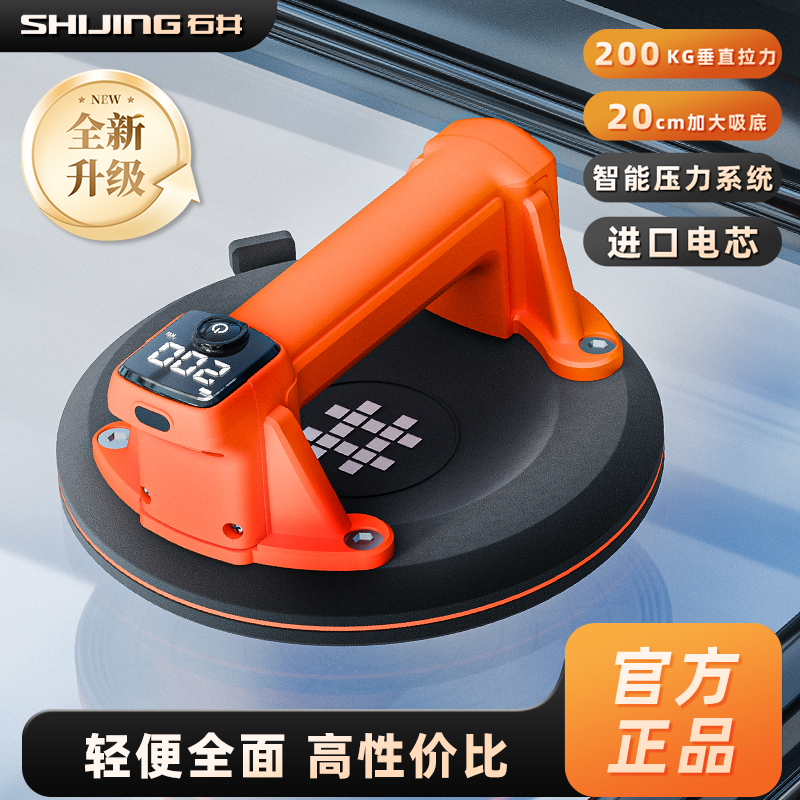 石井工具强力真空吸盘电动工业机械手搬运618A玻璃瓷砖专用吸盘器