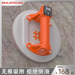 石井吸盘SC703强力重型玻璃吸盘瓷砖专用吸提器电动真空吸盘器