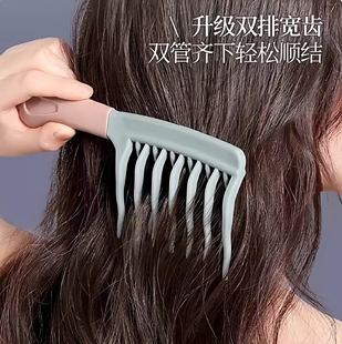 排骨梳卷发造型梳羊毛卷Y17 双排大齿梳男女同款 下单立减50