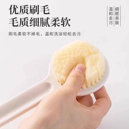 【下单立减50】长柄洗澡刷家用洗浴用品搓泥去污长柄软毛刷Y17