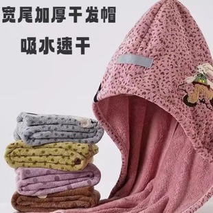 干发帽卡通刺绣加大宽尾绑带速干吸水Y17 法式 下单立减50