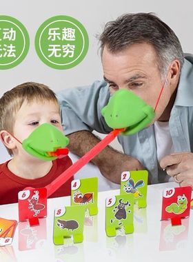 【下单立减50】青蛙嘴吐舌头吹吹乐儿童玩具桌游变色龙面罩Y17