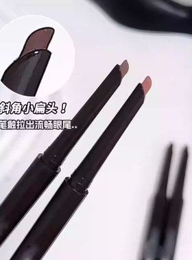 【下单立减50】祼感眼线胶笔勾勒下至眼角卧蚕笔弯月斜角自然Y17