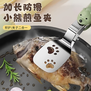 翻面家用煎铲夹子二合一煎饼工具烧烤牛排铲Y17 下单立减50