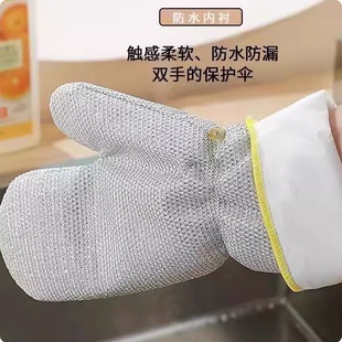 手套球洗碗去油刷碗多功能保暖家务清洁银丝Y17 下单立减50
