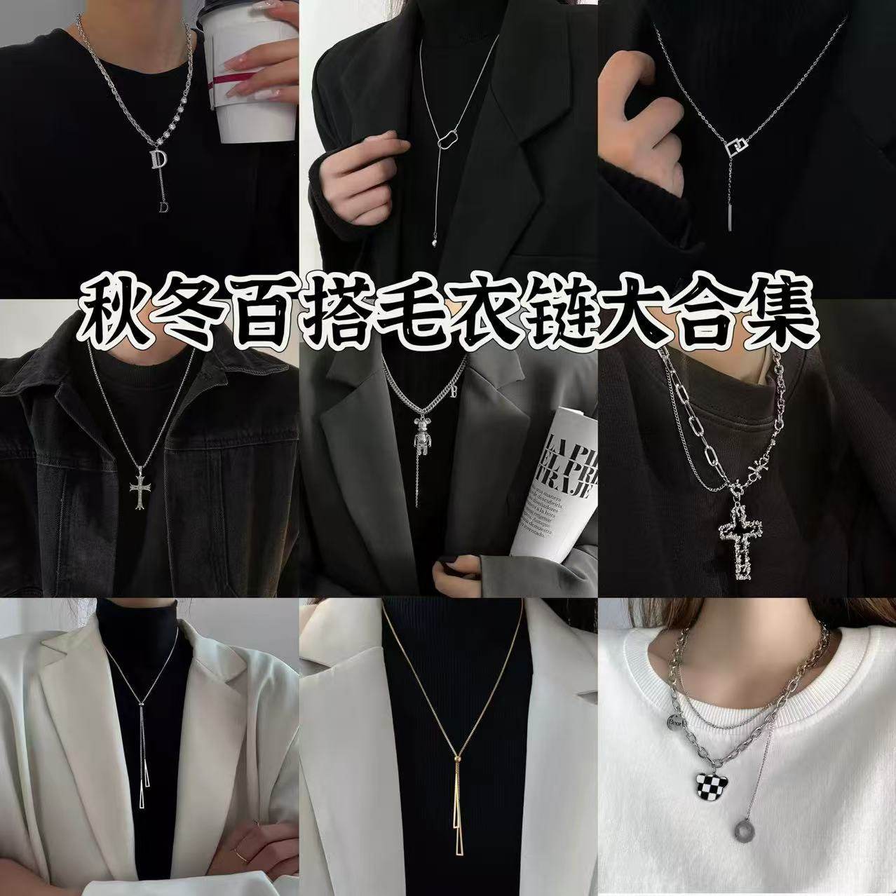 韩国东大门双层小熊棋盘格卫衣链女潮嘻哈小众设计感配饰项链配饰,饰品/流行首饰/时尚饰品新,链条,淘宝优惠券,粉丝福利购,淘宝优惠卷