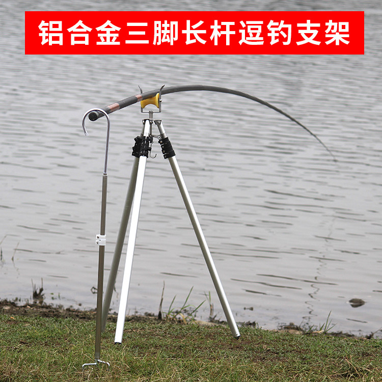 凯顺三脚逗钓支架轻便万向