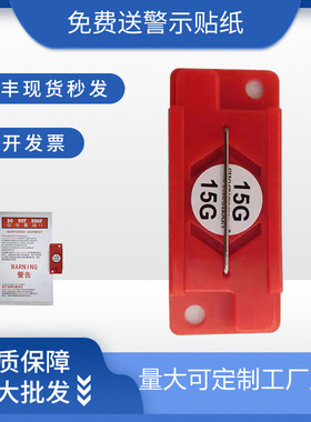 三代防震标签 货品运输监控防冲击指示器 可快递同比DROP N TELL