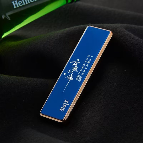 USB充电打火机防风点烟器送男友