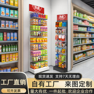超市货架便利店靠墙袜子小型置物架唇膏挂架小卖部零食挂钩展示架