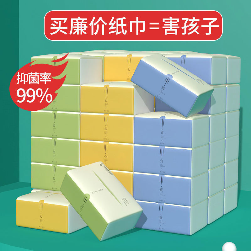 竹本无染32包本色抽纸整箱餐巾纸面巾卫生纸宝宝擦手纸用纸巾抽纸