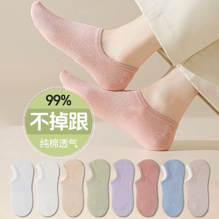 春夏季薄款袜子女船袜可爱日系浅口纯棉短袜硅胶防滑纯色袜子