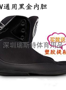 正品hv内胆溜冰鞋内里滑冰鞋旱冰鞋通用内胆HVG成人直排轮滑内鞋