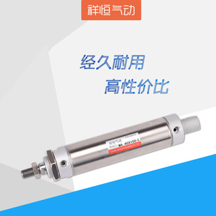 1000 950 300 MA40不锈钢迷你气动气缸125 200 175 250 500 150