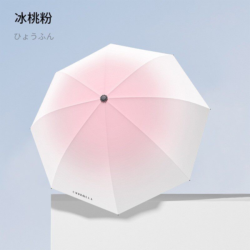 防晒防紫外线伞渐变色三折伞创意UV黑胶遮阳伞太阳伞晴雨伞印花伞