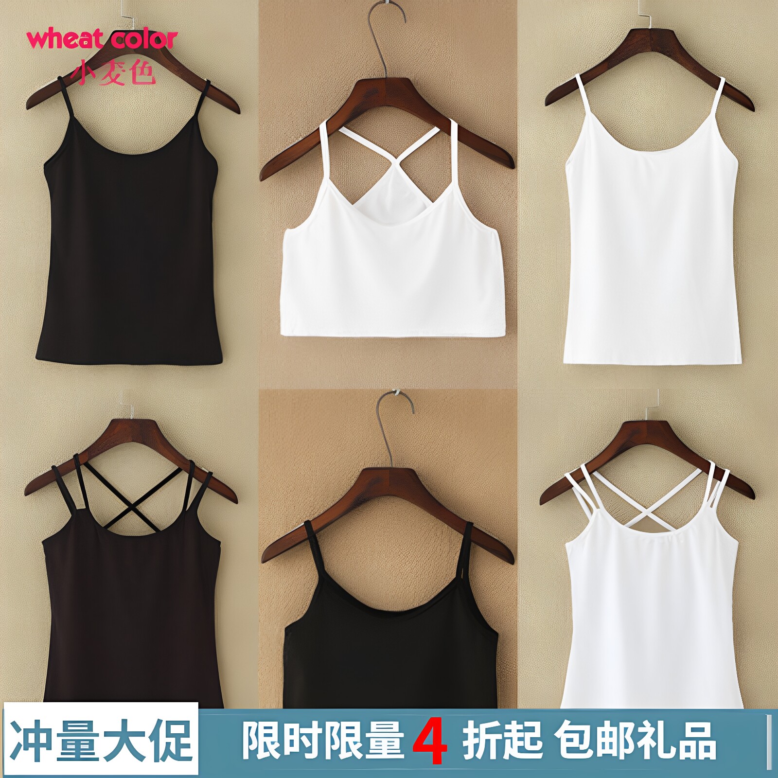 韩版夏季莫代尔上衣女士小吊带背心 工字Y字U领背心 半身抹胸