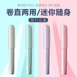 3C认证学生迷你卷发棒直发器刘海直卷发器女小型电夹板直卷两用