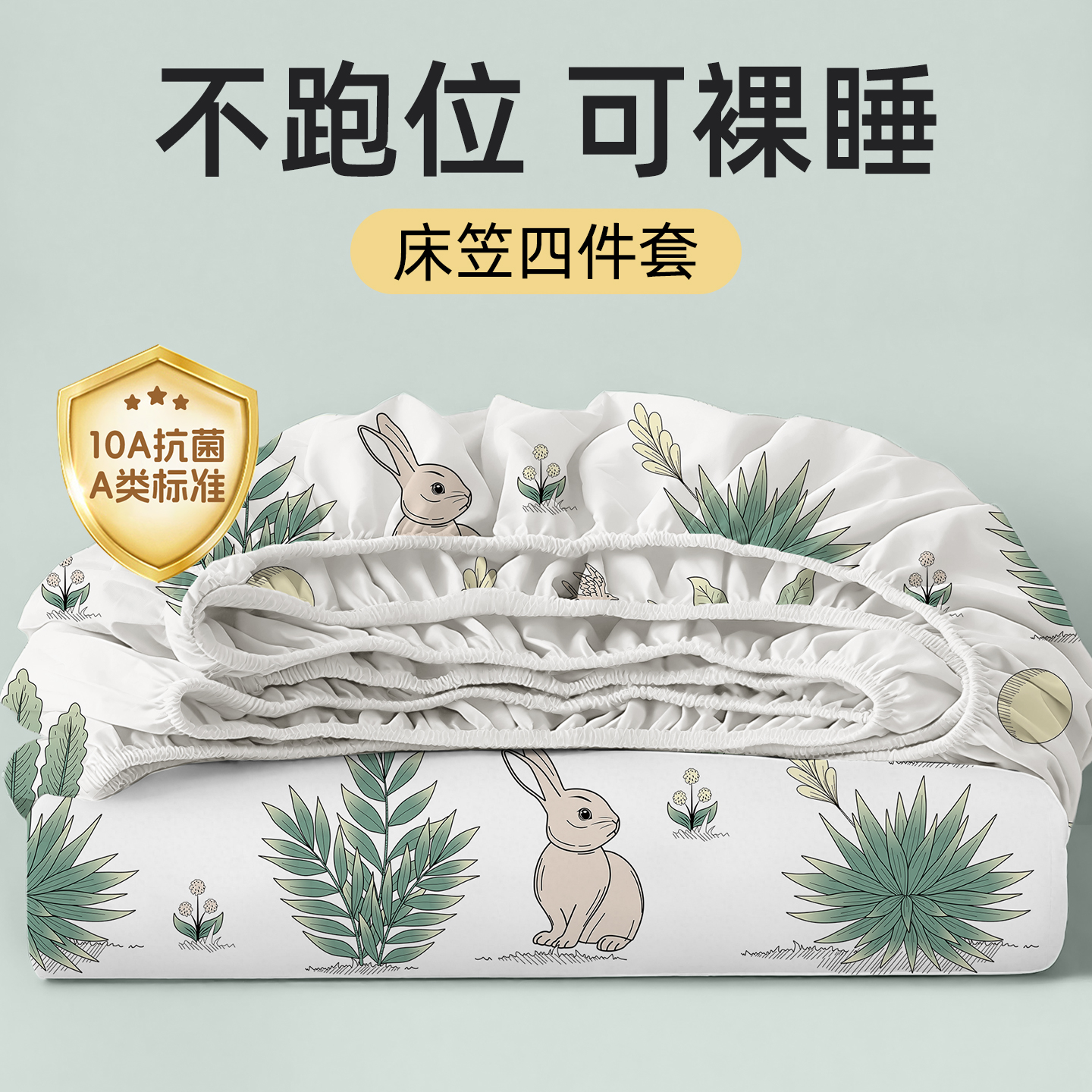 298包邮印花抗菌旅行一次性床笠