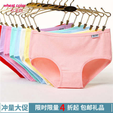 少女纯色内裤 女式内裤全棉三角糖果色内裤加大码内裤【A001】