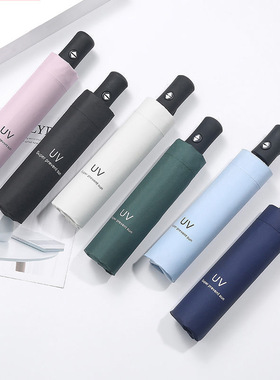 UV全自动8骨三折伞防晒防紫外线伞创意UV黑胶遮阳伞太阳伞晴雨伞