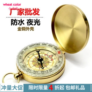 户外便携怀表防水夜光指南针指北针多功能金桐外壳车载专业罗盘