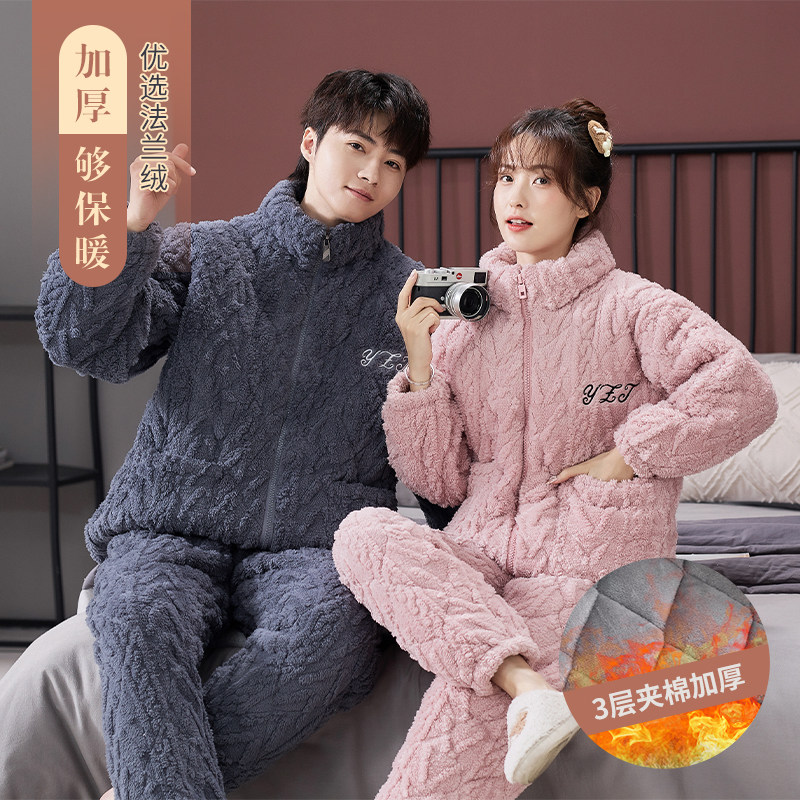 情侣睡衣女冬季法兰绒加绒加厚三层夹棉保暖男款家居服套装可外穿,女士内衣/男士内衣/家居服,睡衣/家居服套装,淘宝优惠券,粉丝福利购,淘宝优惠卷