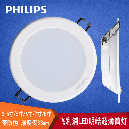 led超薄大尺寸孔灯