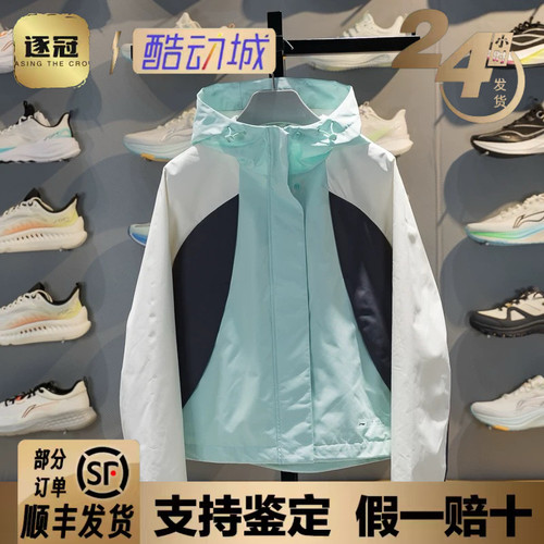 李宁运动风衣女子2026春季新品防泼水抗静电宽松连帽外套AFDW114