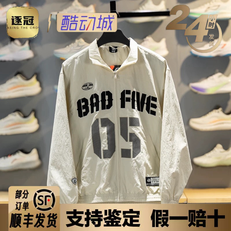 李宁运动风衣男子2026春季新款反伍BADFIVE防泼水宽松外套AFDW403