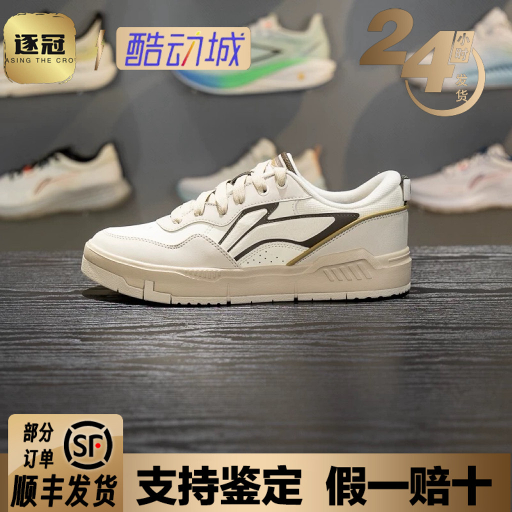 李宁舒适软弹男子系带休闲鞋