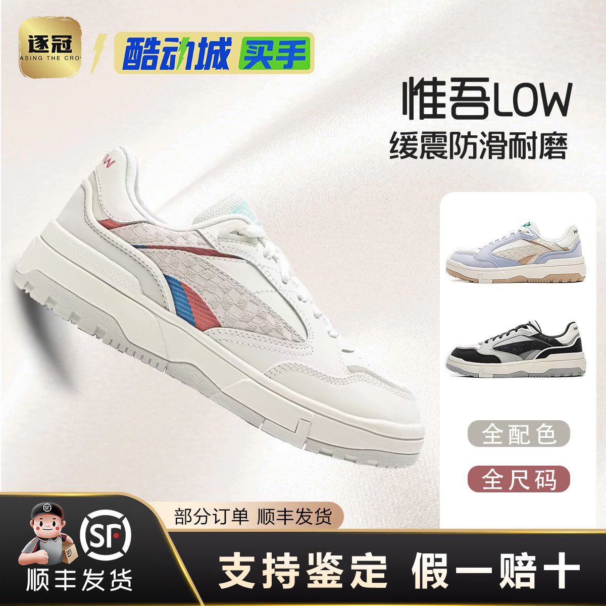 李宁系带女子板鞋低帮休闲鞋