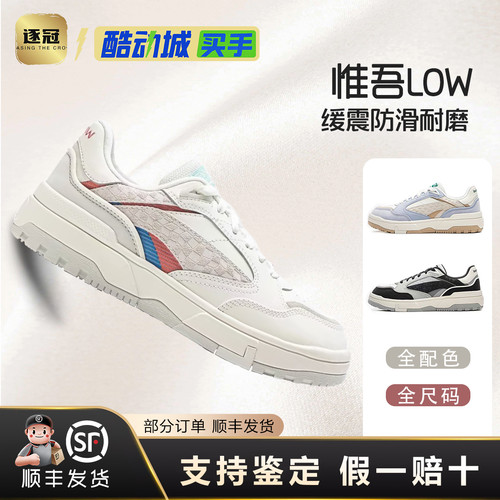 李宁系带女子板鞋低帮休闲鞋