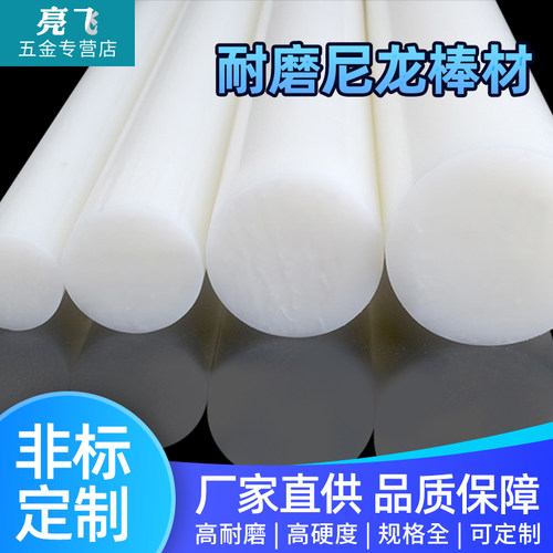 耐高温耐磨韧性足