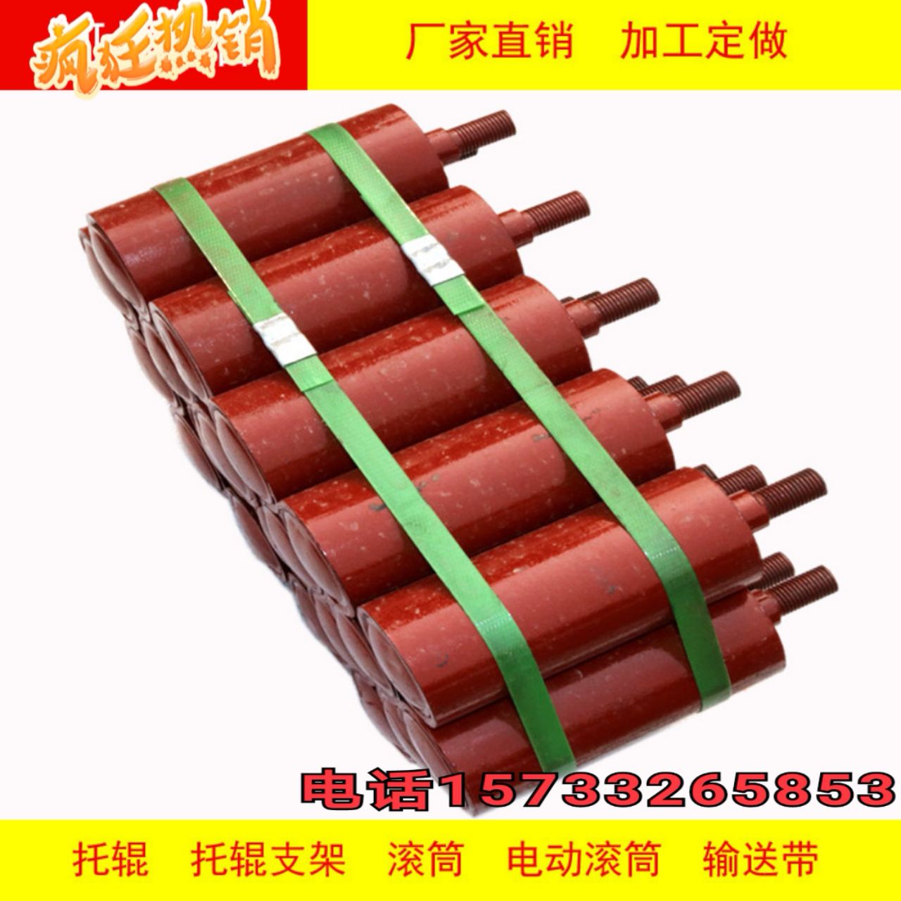 输送机配件皮带挡辊立辊托辊滚筒防跑偏辊挡带辊加厚挡边辊热卖中|ruв категории оборудование/инструменты, машины и оборудование, опорный каток - от Buy2taobao.com для оказания профессиональной услуги покупки агента Taobao