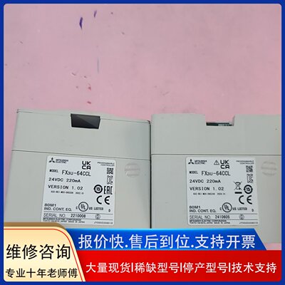 FX3U-64CCL CC-Link 24VDC模块三菱现货议价